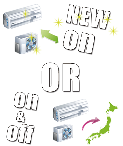 エアコンの移設・入れ替え