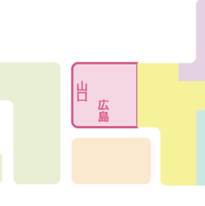 中国対応エリア