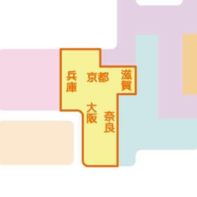 関西対応エリア